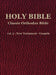 Classic Orthodox Bible - vol. 5 - New Testament - Gospels by C. J. S. Hayward