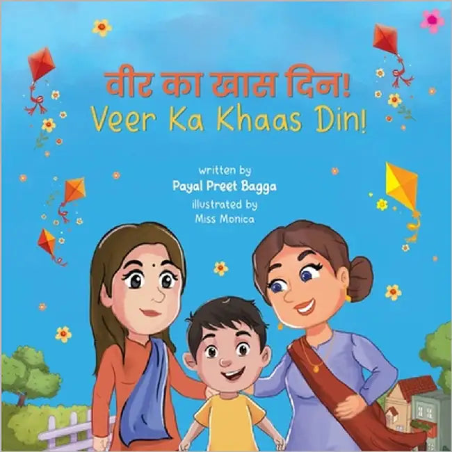 Veer Ka Khaas Din by Bagga, Payal Preet
