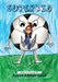 SuperKid by Asser Mohamed Magdy Abdelraouf, Asser Mohamed Magdy Abdelraouf, Magical Grids