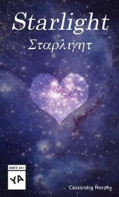 Starlight by Morphy
