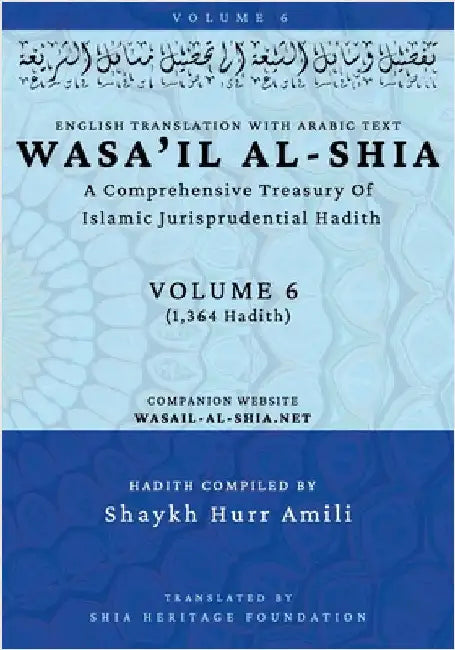 Wasa'il al-Shia Volume 6: A Comprehensive Treasury Of Islamic Jurisprudential Hadith by Shaykh Hurr Amili