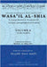 Wasa'il al-Shia Volume 6: A Comprehensive Treasury Of Islamic Jurisprudential Hadith by Shaykh Hurr Amili