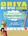 Oriya Mit Spaß Lernen - Für Kinder: Aller Altersgruppen - 100 Wesentliche Themas Studieren Mit Wortsuchrätsel - Vol.1 by Linguas Classics