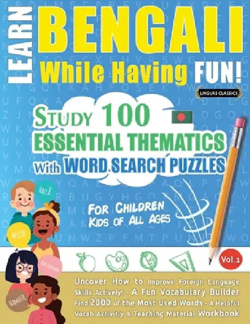 Learn Bengali While Having Fun! - For Children: Kids of All Ages - Study 100 Essential Thematics with Word Search Puzzles - Vol.1 by Linguas Classics
