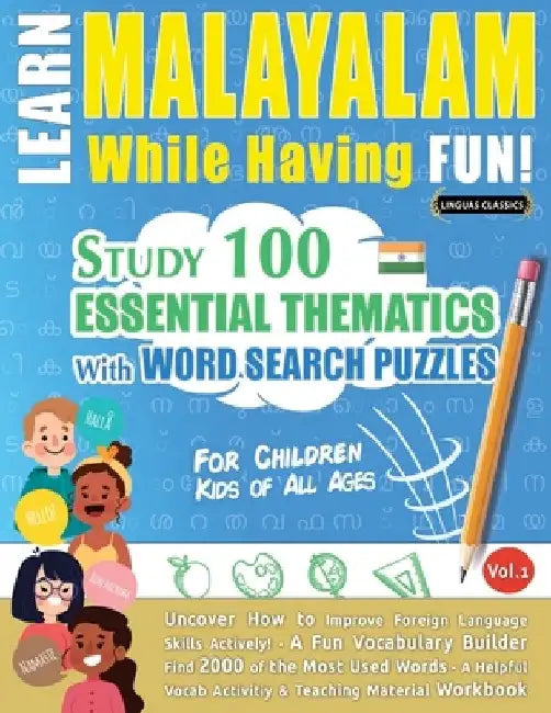 Learn Malayalam While Having Fun! - For Children: Kids of All Ages - Study 100 Essential Thematics with Word Search Puzzles - Vol.1 by Linguas Classics