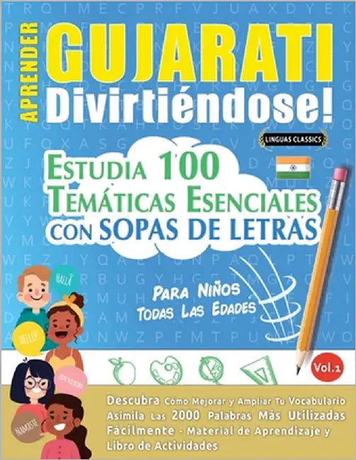 Aprender Gujarati Divirtiéndose! - Para Niños: Todas Las Edades - Estudia 100 Temáticas Esenciales Con Sopas de Letras - Vol.1 by Linguas Classics