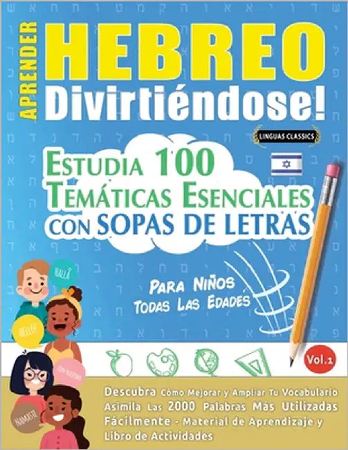 Aprender Hebreo Divirtiéndose! - Para Niños: Todas Las Edades - Estudia 100 Temáticas Esenciales Con Sopas de Letras - Vol.1 by Linguas Classics