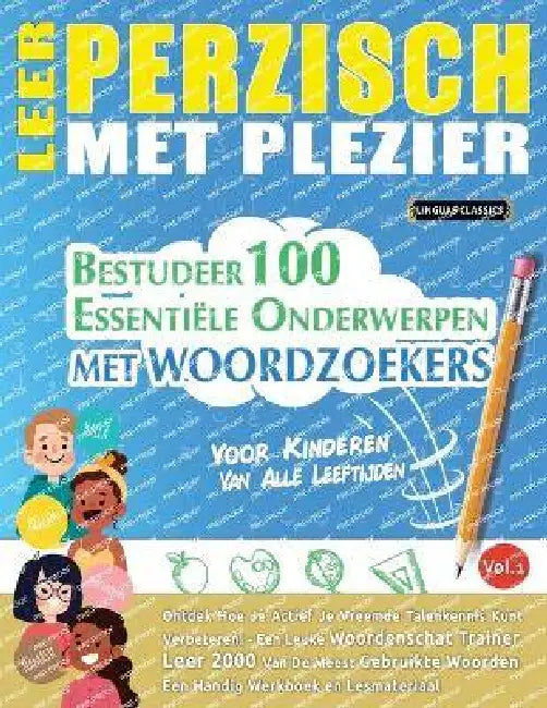 Leer Perzisch Met Plezier - Voor Kinderen: Van Alle Leeftijden - Bestudeer 100 Essentiële Onderwerpen Met Woordzoekers - Vol.1 by Linguas Classics