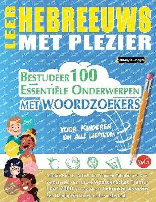 Leer Hebreeuws Met Plezier - Voor Kinderen: Van Alle Leeftijden - Bestudeer 100 Essentiële Onderwerpen Met Woordzoekers - Vol.1 by Best Activity Books
