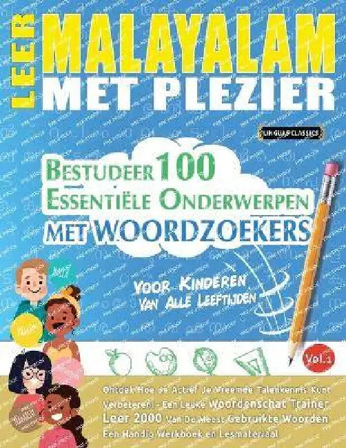 Leer Malayalam Met Plezier - Voor Kinderen: Van Alle Leeftijden - Bestudeer 100 Essentiële Onderwerpen Met Woordzoekers - Vol.1 by Best Activity Books