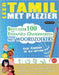 Leer Tamil Met Plezier - Voor Kinderen: Van Alle Leeftijden - Bestudeer 100 Essentiële Onderwerpen Met Woordzoekers - Vol.1 by Best Activity Books