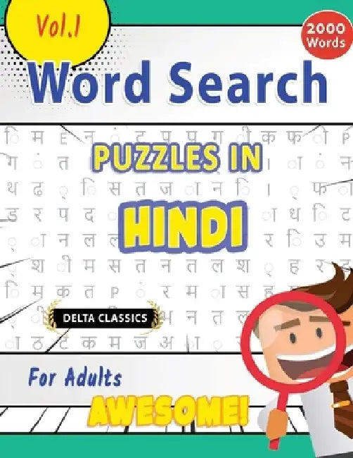 Word Search Puzzles in Hindi for Adults - Awesome! Vol.1 - Delta Classics by Best Activity Books