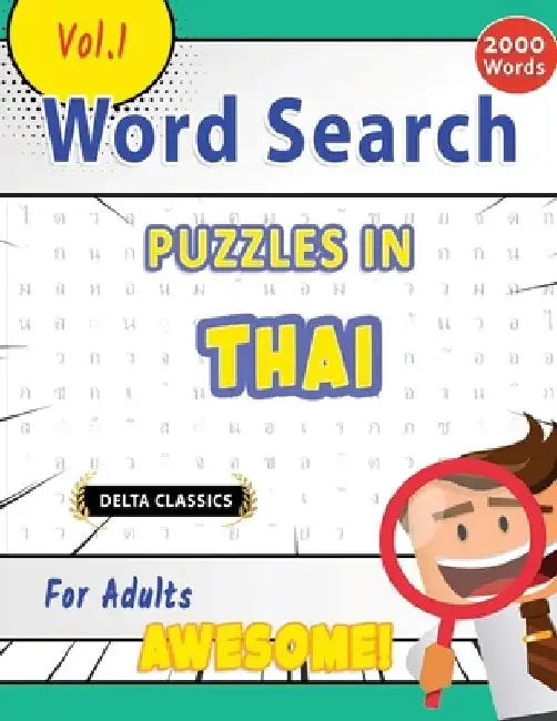 Word Search Puzzles in Thai for Adults - Awesome! Vol.1 - Delta Classics by Best Activity Books