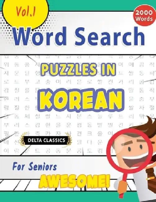Word Search Puzzles in Korean for Seniors - Awesome! Vol.1 - Delta Classics by Best Activity Books