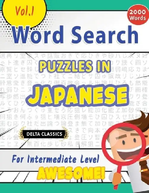 Word Search Puzzles in Japanese for Intermediate Level - Awesome! Vol.1 - Delta Classics by Best Activity Books