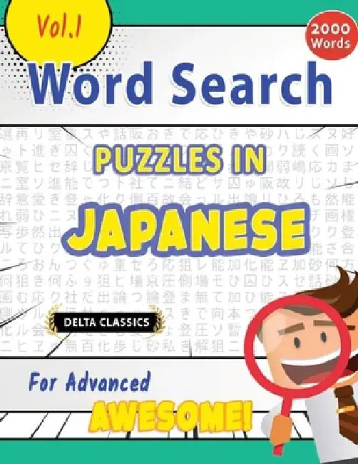 Word Search Puzzles in Japanese for Advanced - Awesome! Vol.1 - Delta Classics by Best Activity Books