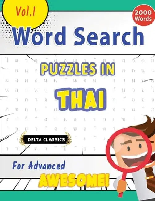Word Search Puzzles in Thai for Advanced - Awesome! Vol.1 - Delta Classics by Best Activity Books