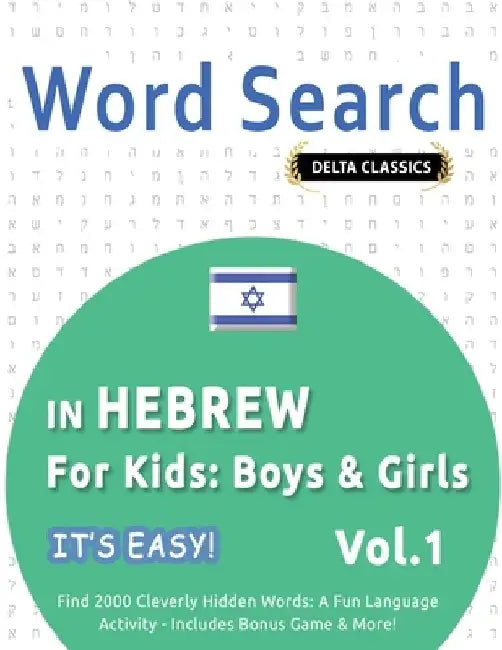 Word Search in Hebrew for Kids: Boys & Girls - It's Easy! Vol.1 - Delta Classics - Find 2000 Cleverly Hidden Words: A Fun Language Activity - Includes by Best Activity Books
