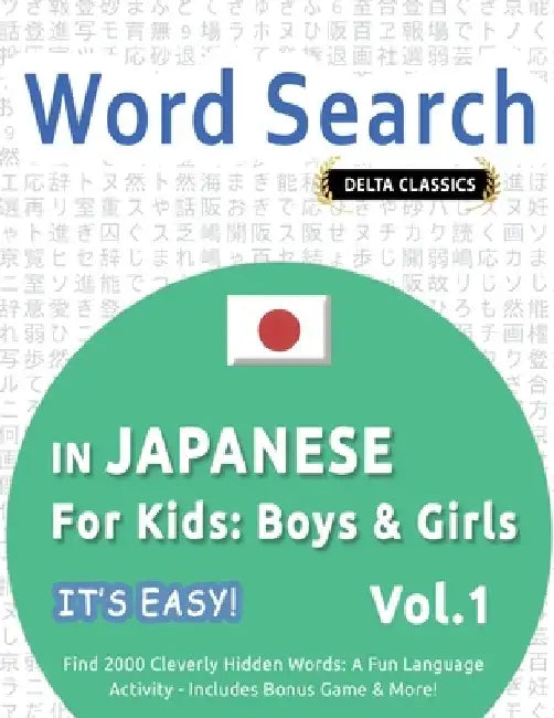 Word Search in Japanese for Kids: Boys & Girls - It's Easy! Vol.1 - Delta Classics - Find 2000 Cleverly Hidden Words: A Fun Language Activity - Includ by Best Activity Books