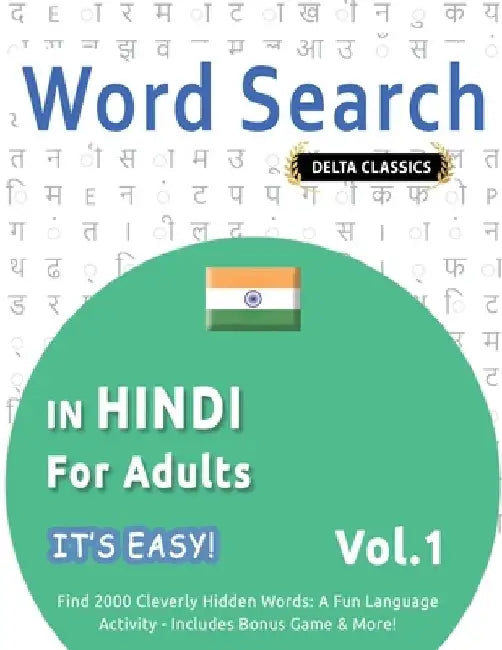 Word Search in Hindi for Adults - It's Easy! Vol.1 - Delta Classics - Find 2000 Cleverly Hidden Words: A Fun Language Activity - Includes Bonus Game & by Best Activity Books
