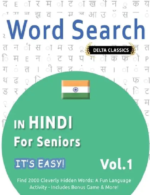 Word Search in Hindi for Seniors - It's Easy! Vol.1 - Delta Classics - Find 2000 Cleverly Hidden Words: A Fun Language Activity - Includes Bonus Game by Best Activity Books