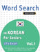Word Search in Korean for Seniors - It's Easy! Vol.1 - Delta Classics - Find 2000 Cleverly Hidden Words: A Fun Language Activity - Includes Bonus Game by Best Activity Books