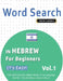 Word Search in Hebrew for Beginners - It's Easy! Vol.1 - Delta Classics - Find 2000 Cleverly Hidden Words: A Fun Language Activity - Includes Bonus Ga by Best Activity Books