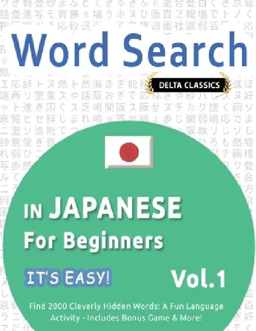 Word Search in Japanese for Beginners - It's Easy! Vol.1 - Delta Classics - Find 2000 Cleverly Hidden Words: A Fun Language Activity - Includes Bonus by Best Activity Books