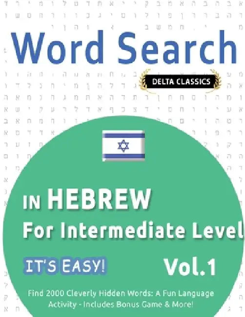 Word Search in Hebrew for Intermediate Level - It's Easy! Vol.1 - Delta Classics - Find 2000 Cleverly Hidden Words: A Fun Language Activity - Includes by Best Activity Books