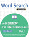 Word Search in Hebrew for Intermediate Level - It's Easy! Vol.1 - Delta Classics - Find 2000 Cleverly Hidden Words: A Fun Language Activity - Includes by Best Activity Books
