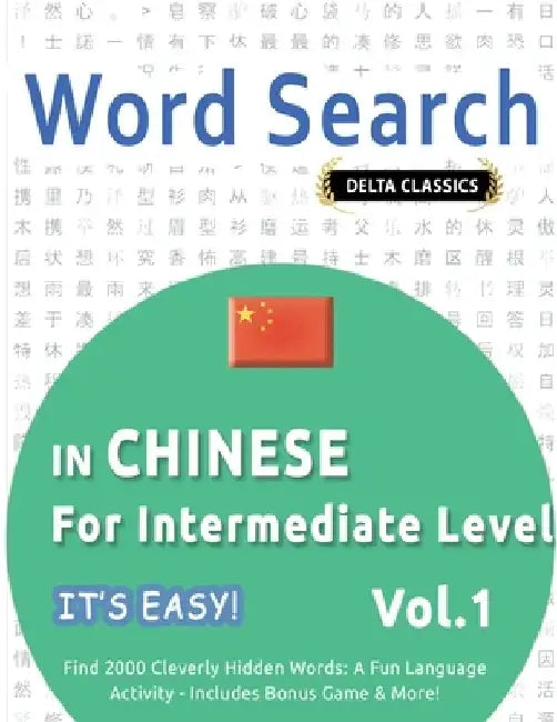 Word Search in Chinese for Intermediate Level - It's Easy! Vol.1 - Delta Classics - Find 2000 Cleverly Hidden Words: A Fun Language Activity - Include by Best Activity Books