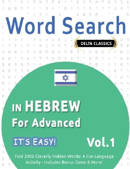 Word Search in Hebrew for Advanced - It's Easy! Vol.1 - Delta Classics - Find 2000 Cleverly Hidden Words: A Fun Language Activity - Includes Bonus Gam by Best Activity Books