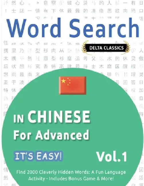 Word Search in Chinese for Advanced - It's Easy! Vol.1 - Delta Classics - Find 2000 Cleverly Hidden Words: A Fun Language Activity - Includes Bonus Ga by Best Activity Books