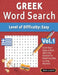 Greek Word Search - Level of Difficulty: Easy - Vol.1 - Delta Classics - Give Your Eyes a Rest with the Easiest to Read Puzzles on the Market! by Best Activity Books
