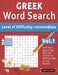 Greek Word Search - Level of Difficulty: Medium - Vol.1 - Delta Classics - Give Your Eyes a Rest with the Easiest to Read Puzzles on the Market! by Best Activity Books