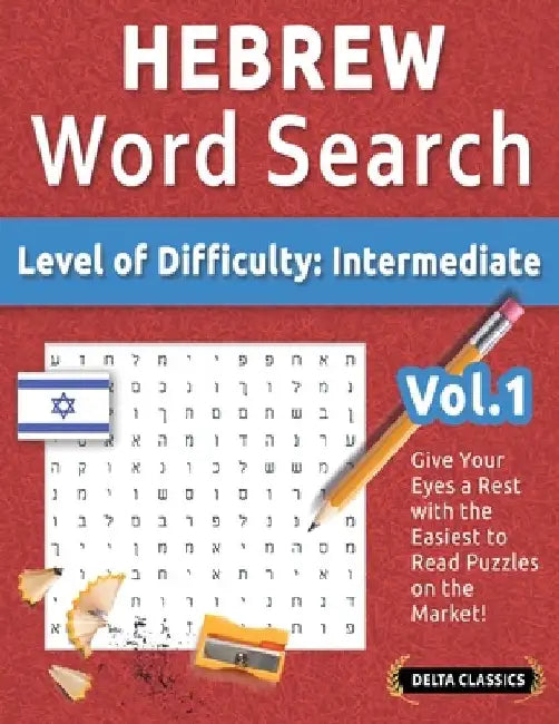 Hebrew Word Search - Level of Difficulty: Medium - Vol.1 - Delta Classics - Give Your Eyes a Rest with the Easiest to Read Puzzles on the Market! by Best Activity Books