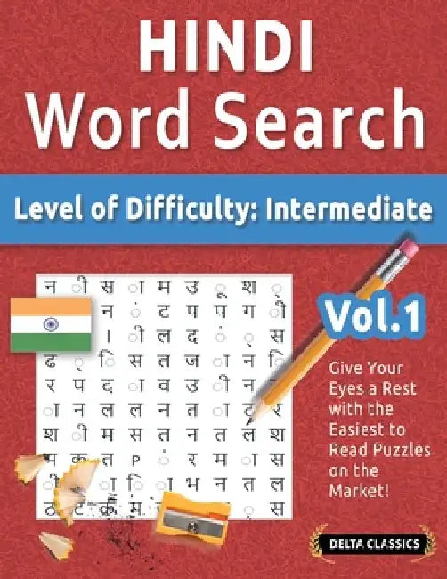 Hindi Word Search - Level of Difficulty: Medium - Vol.1 - Delta Classics - Give Your Eyes a Rest with the Easiest to Read Puzzles on the Market! by Best Activity Books