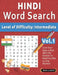 Hindi Word Search - Level of Difficulty: Medium - Vol.1 - Delta Classics - Give Your Eyes a Rest with the Easiest to Read Puzzles on the Market! by Best Activity Books