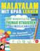 Malayalam Mit Spaß Lernen - Für Erwachsene: Einfach Bis Fortgeschrittener - 100 Wesentliche Themas Studieren Mit Wortsuchrätsel - Vol.1 by Linguas Classics