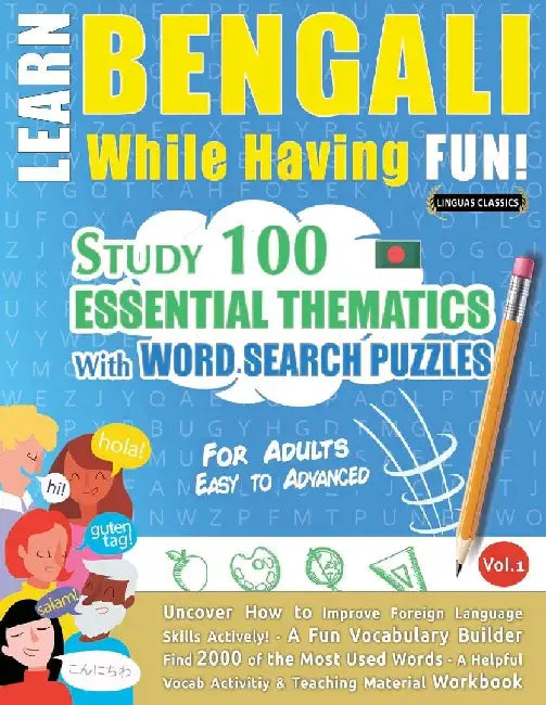 Learn Bengali While Having Fun! - For Adults: Easy to Advanced - Study 100 Essential Thematics with Word Search Puzzles - Vol.1 by Linguas Classics