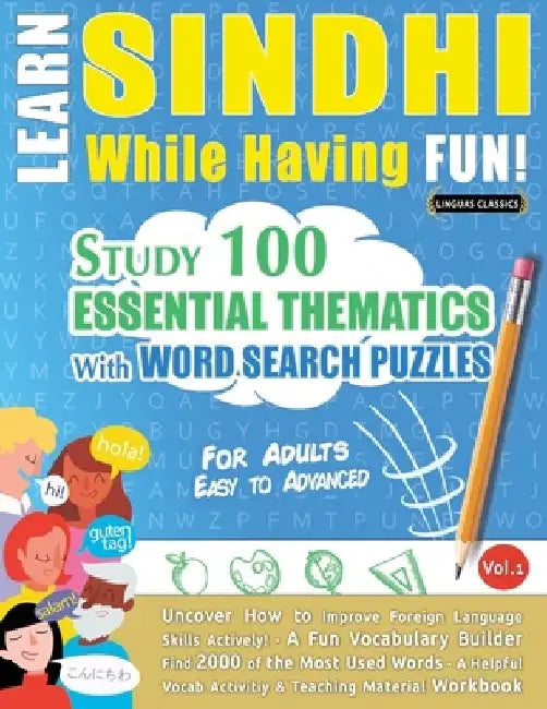 Learn Sindhi While Having Fun! - For Adults: Easy to Advanced - Study 100 Essential Thematics with Word Search Puzzles - Vol.1 by Linguas Classics