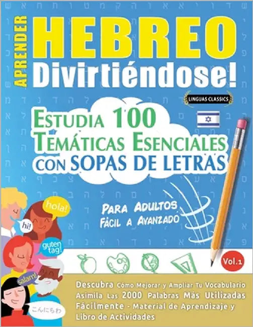 Aprender Hebreo Divirtiéndose! - Para Adultos: Fácil a Avanzado - Estudia 100 Temáticas Esenciales Con Sopas de Letras - Vol.1 by Linguas Classics