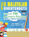 Impara Il Malayalam Divertendoti! - Per Adulti: Facile a Avanzato - Studiare 100 Argomenti Essenziali Grazie Alle Parole Intrecciate - Vol.1 by Linguas Classics