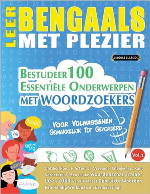 Leer Bengaals Met Plezier - Voor Volwassenen: Gemakkelijk Tot Gevorderd - Bestudeer 100 Essentiële Onderwerpen Met Woordzoekers - Vol.1 by Linguas Classics