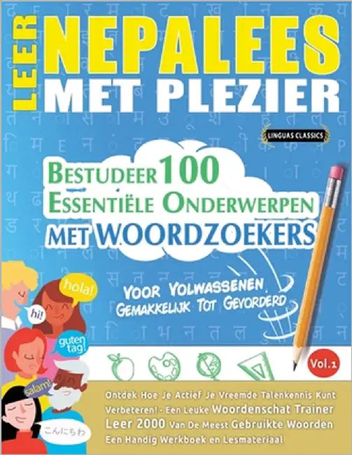 Leer Nepalees Met Plezier - Voor Volwassenen: Gemakkelijk Tot Gevorderd - Bestudeer 100 Essentiële Onderwerpen Met Woordzoekers - Vol.1 by Linguas Classics