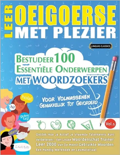 Leer Oeigoerse Met Plezier - Voor Volwassenen: Gemakkelijk Tot Gevorderd - Bestudeer 100 Essentiële Onderwerpen Met Woordzoekers - Vol.1 by Linguas Classics