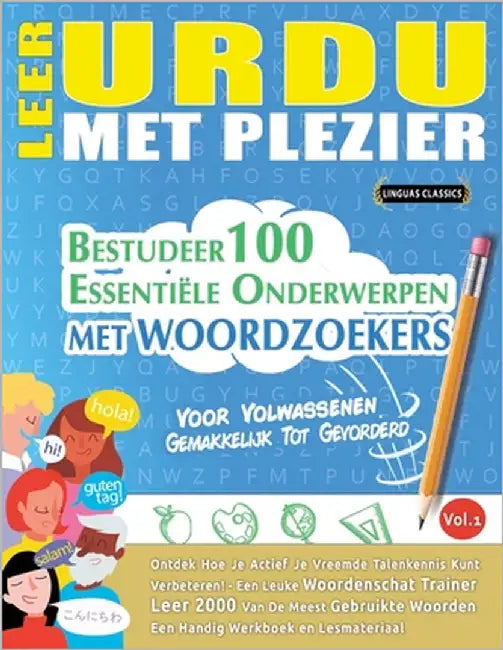 Leer Urdu Met Plezier - Voor Volwassenen: Gemakkelijk Tot Gevorderd - Bestudeer 100 Essentiële Onderwerpen Met Woordzoekers - Vol.1 by Linguas Classics