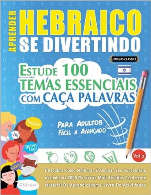 Aprender Hebraico Se Divertindo! - Para Adultos: Fácil a Avançado - Estude 100 Temas Essenciais Com Caça Palavras - Vol.1 by Linguas Classics