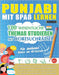 Punjabi Mit Spaß Lernen - Für Anfänger: Einfach Und Mittelstufe - 100 Wesentliche Themas Studieren Mit Wortsuchrätsel - Vol.1 by Linguas Classics
