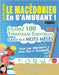 Apprendre Le Macédonien En s'Amusant - Pour Les Débutants: Niveau Facile Et Intermédiaire - Étudiez 100 Thématiques Essentielles Grâce Aux Mots Mêlés by Linguas Classics